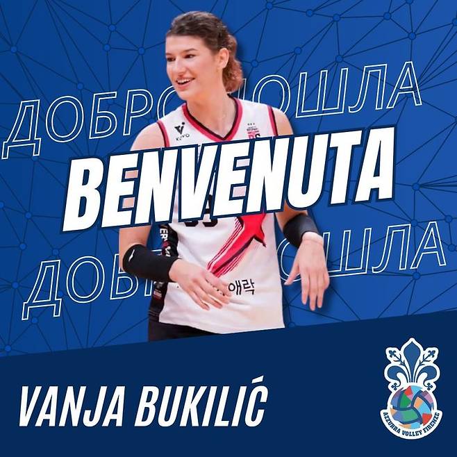 [서울=뉴시스] 이탈리아 프로배구 1부리그 피렌체가 6일(한국 시간) 공식 홈페이지를 통해 부키리치를 영입했다고 발표했다. (사진=피렌체 공식 홈페이지 캡처) 2025.05.06. *재판매 및 DB 금지