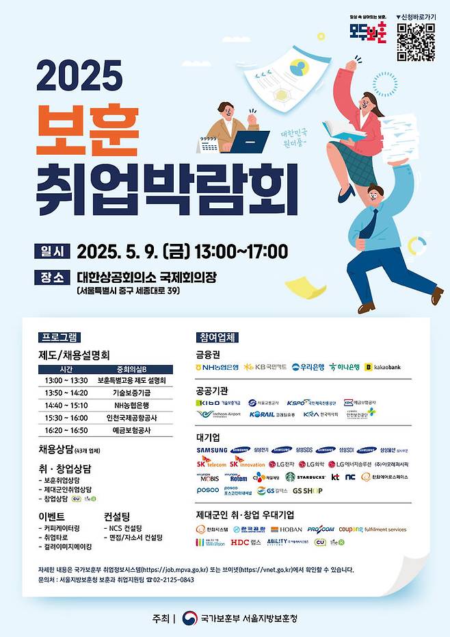 [서울=뉴시스](사진=국가보훈부 제공) *재판매 및 DB 금지