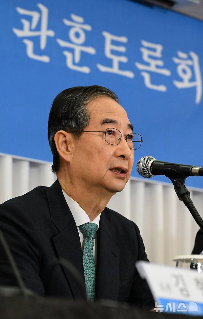 [서울=뉴시스] 국회사진기자단 = 무소속 한덕수 대통령선거 예비후보가 6일 서울 중구 코리아나호텔에서 열린 관훈토론회에서 기조연설을 하고 있다 2025.05.06. photo@newsis.com