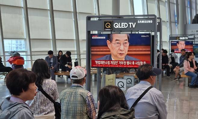 더불어민주당 호남권 경선이 열린 4월26일, 광주송정역 대합실에서 시민들이 대통령 권한대행 한덕수 국무총리 관련 TV 뉴스를 시청하고 있다.&nbsp;광주=변세현 기자