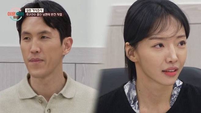 이혼숙려캠프 출연 뒤 세상을 떠난 故 강지용 씨의 아내 이다은 씨가 심경을 토로했다. JTBC 제공