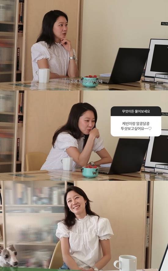 유튜브 채널 ‘당분간 공효진’ 캡처