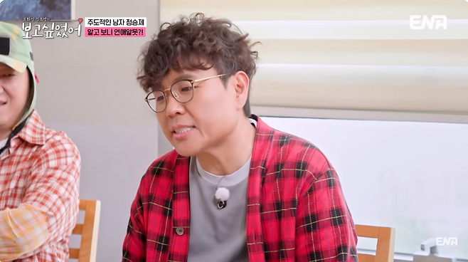 연봉 100억원 이상의 일타강사 정승제가 2012년 이후로 여자친구가 없다고 밝혔다. 유튜브 채널 ‘ENA 이엔에이’ 캡처