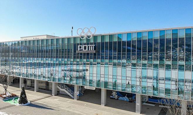 평창기념재단 전경. 강원도 제공