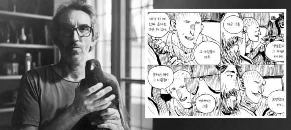 2021년 은퇴를 선언했던 이탈리아 출신 세계적 만화가 지피의 복귀작 ‘스테이시’가 최근 한국어로 번역됐다. 이 그래픽 노블은 예술의 자유와 사회적 윤리를 둘러싼 도발적인 질문을 던진다. 오른쪽 만화 사진은 ‘스테이시’ 중 일부 장면. ⓒ마르코세리초메이·북레시피 제공