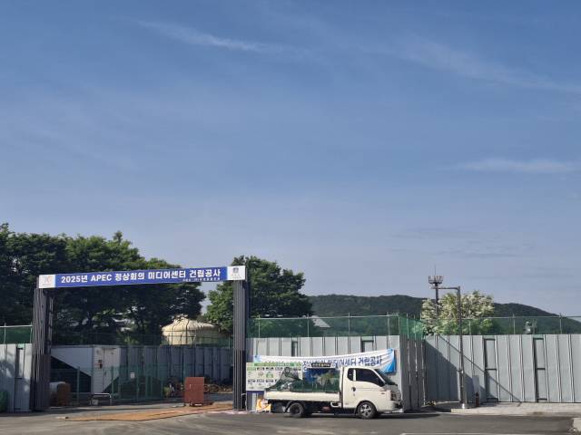 APEC 정상회의가 열리는 경주 화백컨벤션센터 옆 미디어센터 건립 공사 현장. 황금연휴 기간에도 공사가 한창 진행 중이다. 이경운 기자