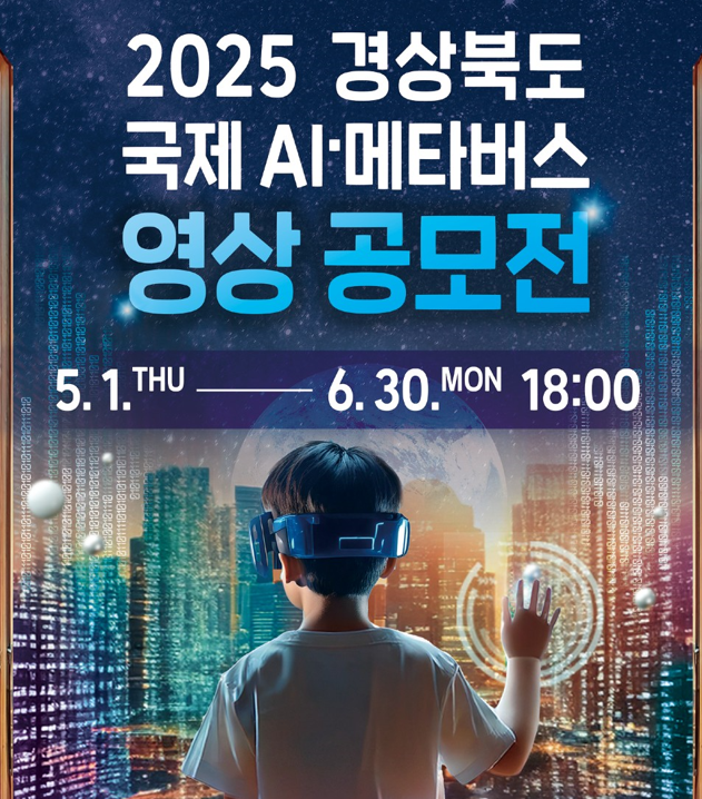 사진제공=경북도