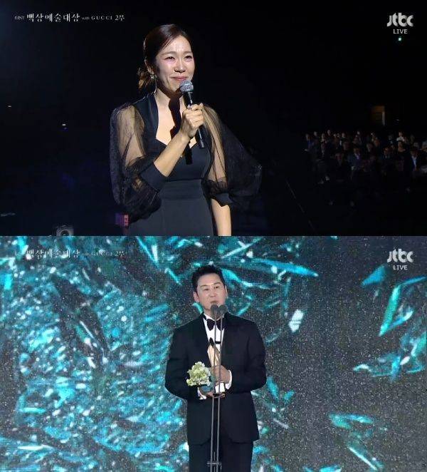 제61회 백상예술대상 / 사진=JTBC 캡처