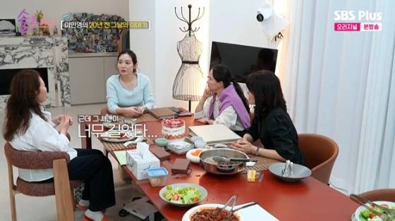 /사진= SBS Plus·E채널 예능 '솔로라서' 방송화면