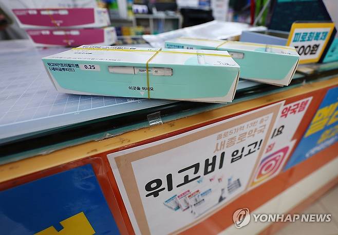 비만환자용 전문의약품 위고비, 약국에서 판매 중 (서울=연합뉴스) 서대연 기자 = 17일 오후 서울 종로구 새종로약국에 위고비가 놓여 있다.
위고비는 혈당 조절에 중요한 인슐린 분비를 촉진해 식욕 억제를 돕는 GLP-1 계열 비만 치료제다. 식약처는 위고비가 의사의 처방 후 약사의 조제·복약지도에 따라 사용해야 하는 의약품이라고 설명했다. 2024.10.17 dwise@yna.co.kr