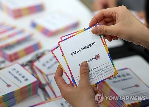 선거용 표지 정리하는 선관위 직원들 (과천=연합뉴스) 김도훈 기자 = 제21대 대통령 선거를 50일 앞둔 14일 경기도 과천시 중앙선거관리위원회에서 직원들이 선거사무관계자 표지를 정리하고 있다. 2025.4.14 superdoo82@yna.co.kr