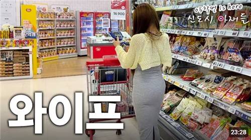 2023년 신도시 여성을 캐릭터로 다룬 피식대학 콘텐츠 [피식대학 유튜브 캡처. DB 및 재판매 금지]