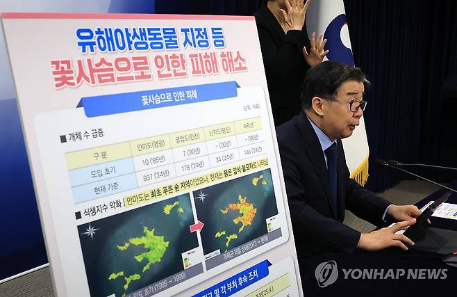 권익위 주요 제도개선 결과 발표 (서울=연합뉴스) 최재구 기자 = 유철환 국민권익위원회 위원장이 28일 서울 종로구 정부서울청사에서 열린 권익위 주요 제도개선 결과 발표 브리핑에서 안마도 꽃사슴 등 무단 유기 가축으로 인한 피해 해소 조치사항에 관해 설명하고 있다. 2025.4.28 jjaeck9@yna.co.kr