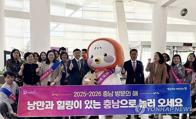 "충남으로 놀러 오세요" (세종=연합뉴스) 2025년 충남 방문의 해를 맞아 충남도청 직원들이 지난 2일 세종시청을 방문해 홍보 활동을 벌이고 있다. 2025.5.2 [세종시 제공. 재판매 및 DB 금지]