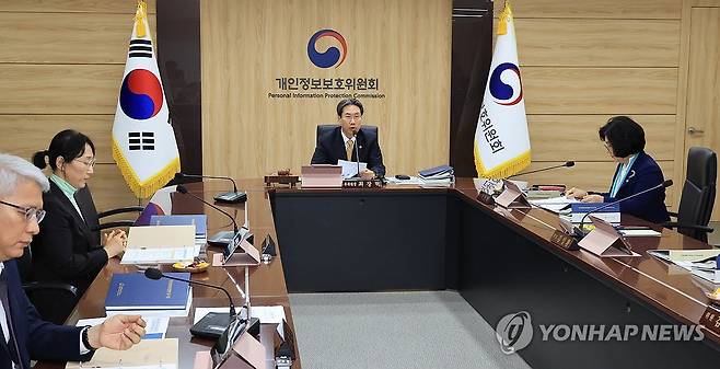 개인정보보호위원회  [연합뉴스 자료사진]
