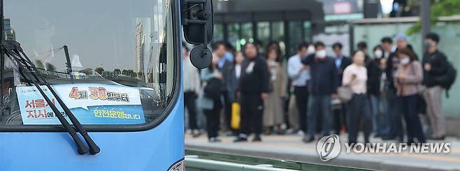 노사협상 결렬로 '준법투쟁' 돌입한 서울 시내버스 노조 (서울=연합뉴스) 김성민 기자 = 서울 시내버스 노사협상이 결렬되면서 노조가 '준법투쟁'에 돌입한 30일 오전 서울역 앞 버스환승센터의 한 버스에 준법투쟁 안내문이 놓여있다. 2025.4.30 ksm7976@yna.co.kr