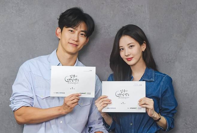 사진=KBS2