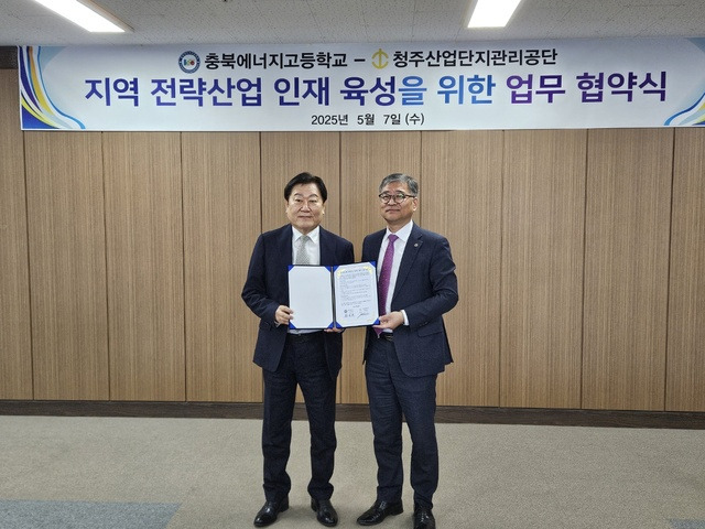 ▲ 왼쪽부터 윤문원 청주산업단지관리공단 전무이사, 정문재 충북에너지고 교장/충북에너지고 제공