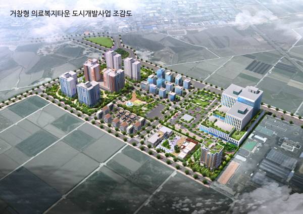 거창형 의료복지타운 도시개발사업 조감도. / 거창군