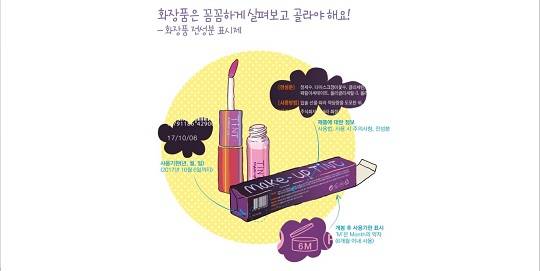 사진 출처 : 식품의약품안전처