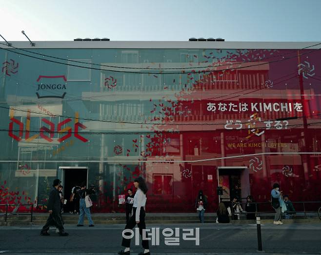 일본 하라주쿠의 핫플레이스 중 하나인 캣 스트리트 중심부에 위치한 대상의 김치 팝업스토어. (사진=김정유 기자)