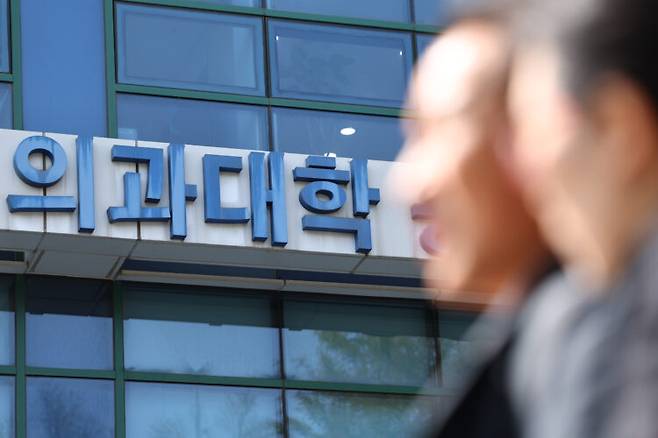 제적 예정 통보를 받은 5개 의대 학생들이 7일 전원 복귀하면서 이날 제적되는 학생은 없게 됐다. [사진=연합뉴스]