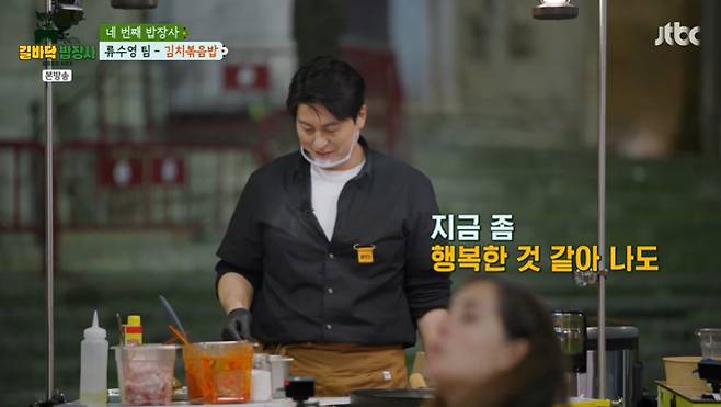JTBC '길바닥 밥장사' 캡처
