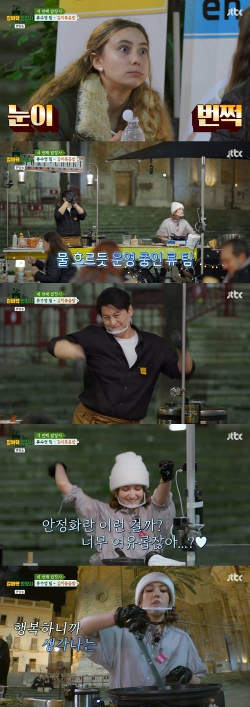 JTBC '길바닥 밥장사' 캡처
