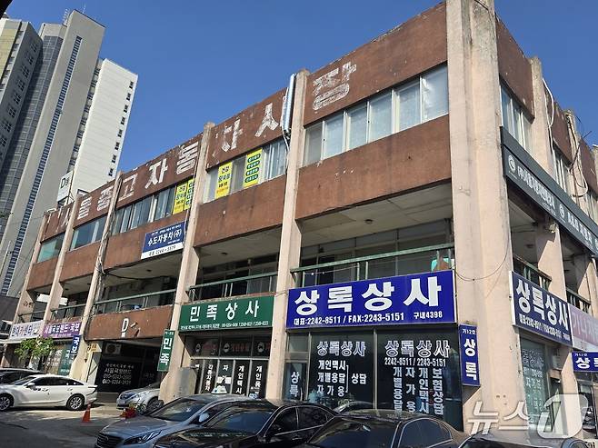 28일 서울 성동구 장안평 중고차 매매단지 건물. 건물 외벽에 쓰여진 '서울 중고차 시장'이라는 글자가 빛이 바랬다. 장안평 중고차 매매단지는 1979년 조성돼 46년의 역사를 자랑한다. 2025.04.28/뉴스1 김성식 기자