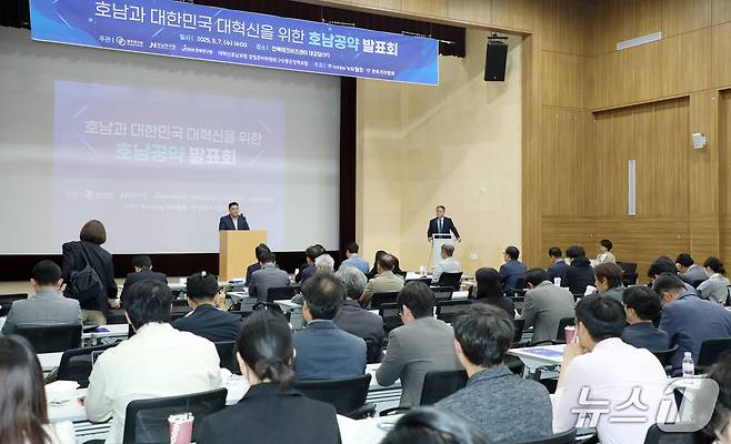 7일 전북 전주시 전북테크비즈센터에서 ‘호남공약발표회’가 열린 가운데 호남 광역 및 시도별 주요 사업들이 설명되고 있다.(전북사진기자협회 제공. 재판매 및 DB금지)/뉴스1