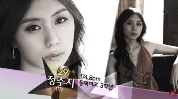 ⓒSBS '슈퍼모델'