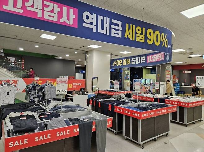 홈플러스 경기하남점 출구 부근 의류 매장에서 파격 세일을 진행하고 있다. 곳곳에 'SALE'이 적혀 있고 '역대급 세일'을 강조하는 모습이 눈에 띈다. 사진=박재현 기자