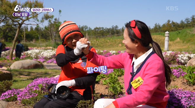 ‘6시 내고향’ 김정연, 눈물 쏟으며 열창 (사진: KBS)