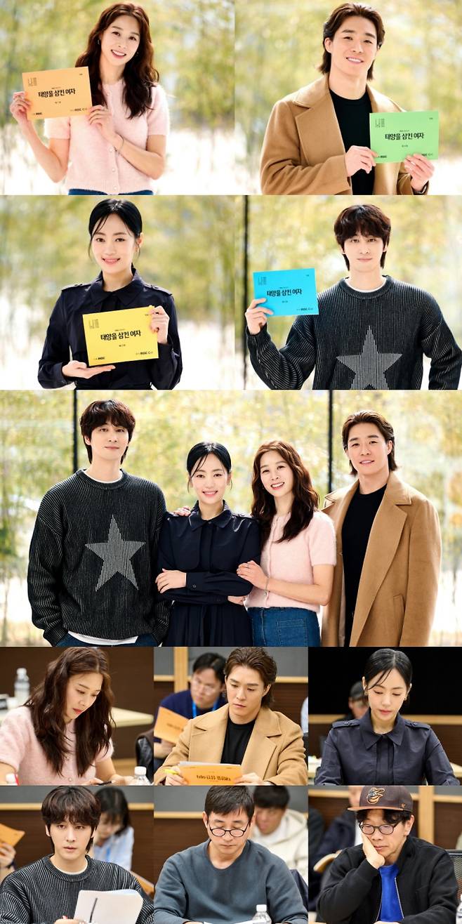 ‘태양을 삼긴 여자’ 장신영X서하준 첫 만남 현장 (사진: MBC)