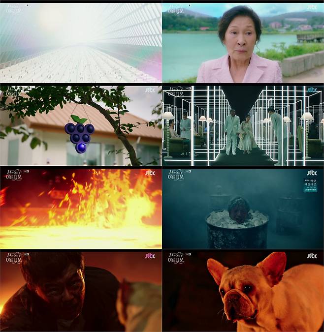 드라마 ‘천국보다 아름다운’ (제공: JTBC)