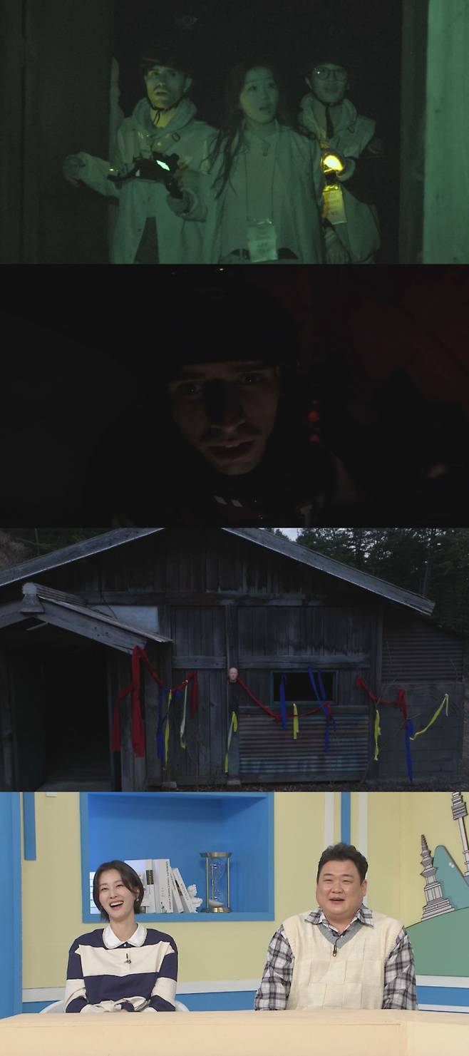 ‘어서와 한국은 처음이지?’ (제공: MBC에브리원)