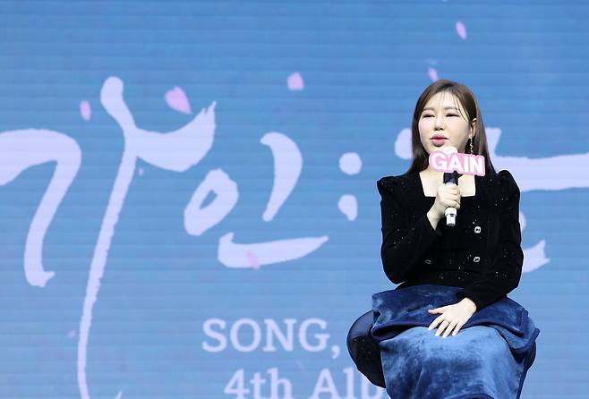 가수 송가인. /뉴스1