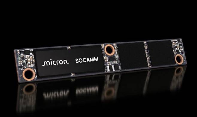 마이크론 '소캠'(SOCAMM)ⓒ마이크론