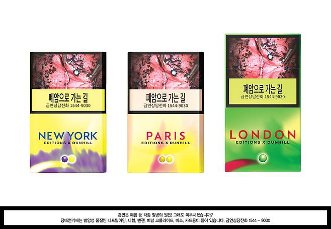 BAT로스만스, 韓서 '글로벌 에디션 바이 던힐' 최초 출시