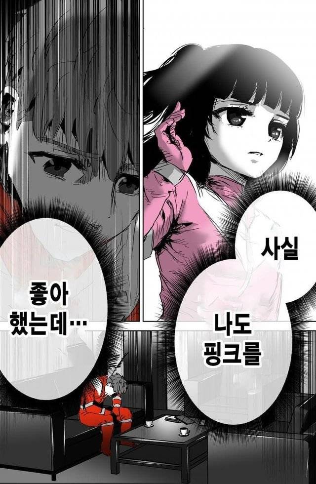 IMG_5080.jpeg 정의의 전대히어로.manhwa