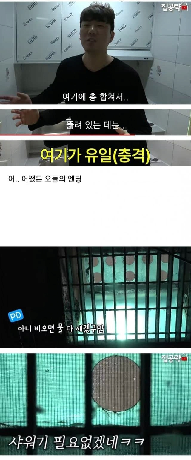 image.png 서울 반지하 레전드 ㄷㄷㄷ 서울의 레전드 반지하 ㄷㄷㄷㄷㄷ