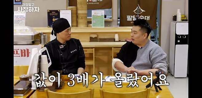 이원일 : 돼지고기 뒷다리 고기가 최근 3년 사이에...