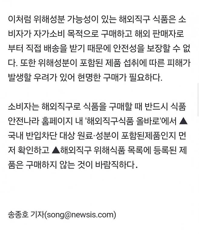 1000062419.jpg "근육 키우려다 목숨 잃을뻔"…\'헬스보충제\' 삼스 주의보