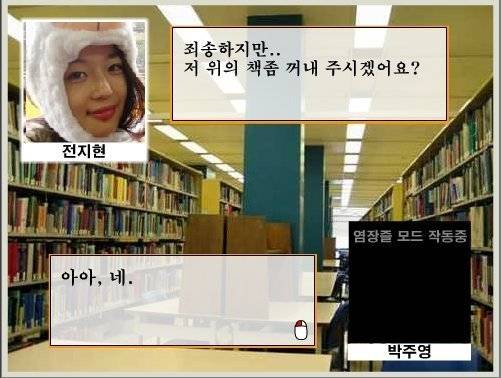 IMG_9097.jpeg 박주영 키우기 게임을 아시나요?