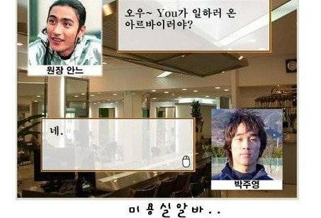 IMG_9099.jpeg 박주영 키우기 게임을 아시나요?