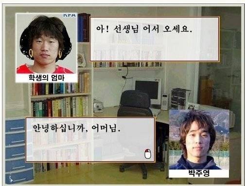 IMG_9100.jpeg 박주영 키우기 게임을 아시나요?