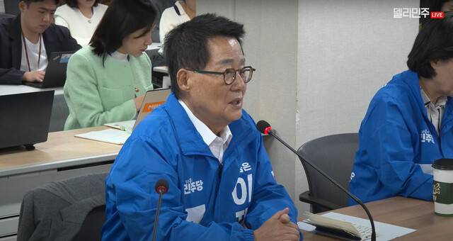 박지원 더불어민주당 공동선거대책위원장이 7일 오전 서울 여의도 민주당사에서 열린 당 중앙선거대책회의에서 발언하고 있다. 유튜브 ‘델리민주’ 영상 갈무리