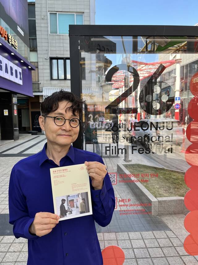 제26회 전주국제영화제에서 새 장편영화 ‘꿈을 꾸었다 말해요’를 공개한 김조광수 감독. 본인 제공