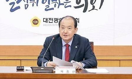 박종선 대전시의원. 대전시의회 제공