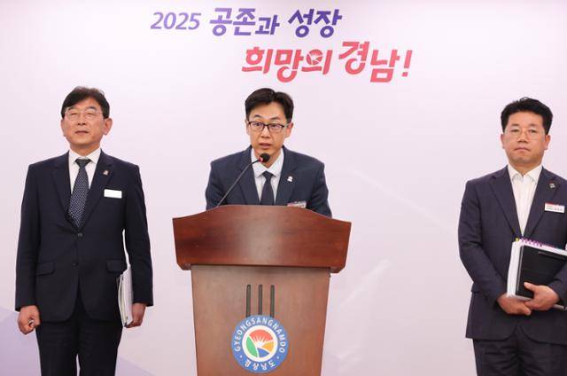 7일 김상원 경남도 관광개발국장이 경남도청 프레스센터에서 해양레저 관광 활성화를 위한 설명을 하고 있다. 경남도 제공